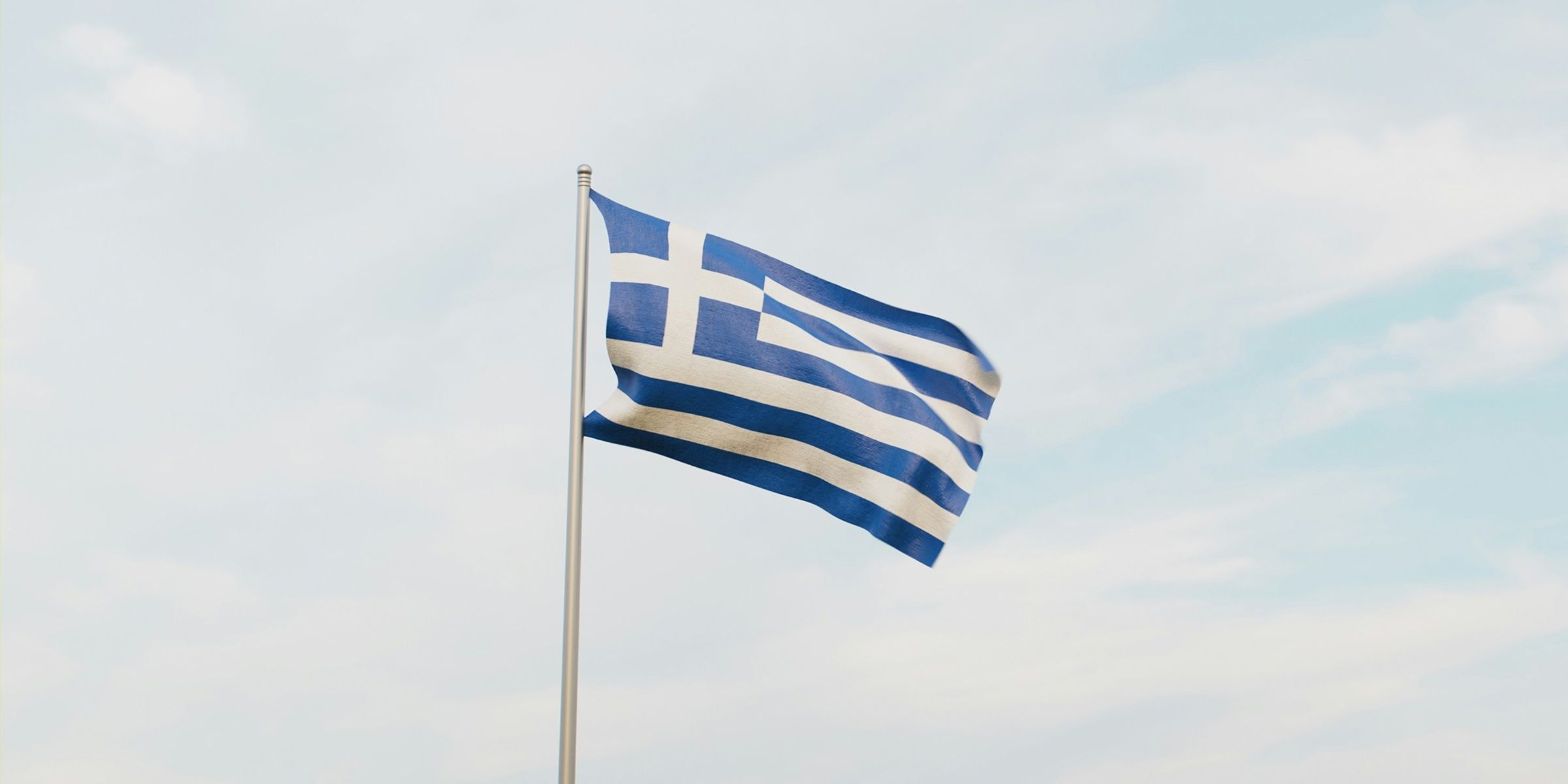 Grèce Occidentale
